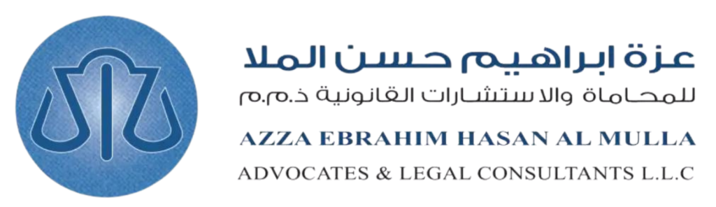 لوغو عزة الملا (1)